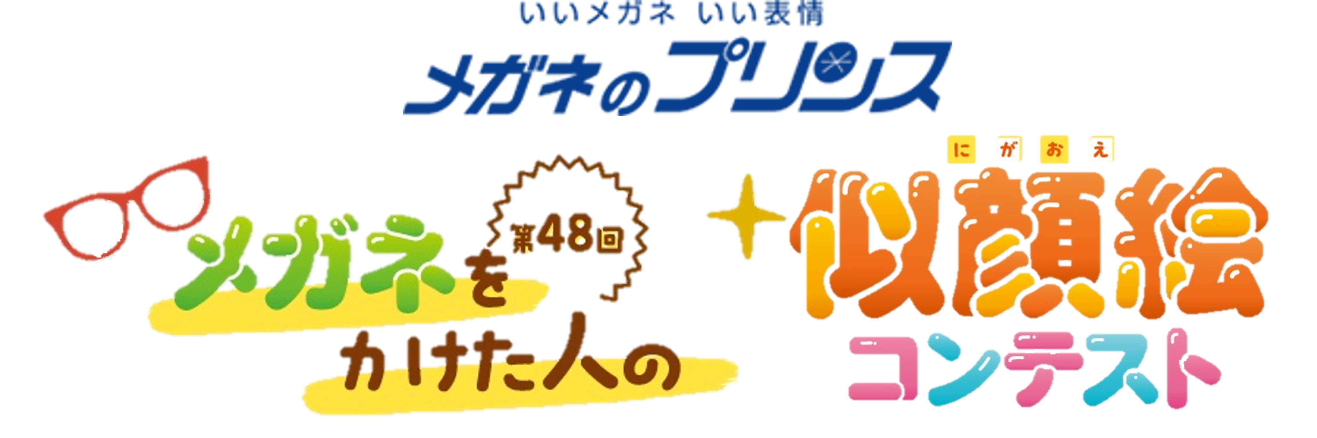 企業ロゴ
